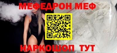 дурь Бийск
