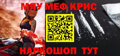 дурь Бийск