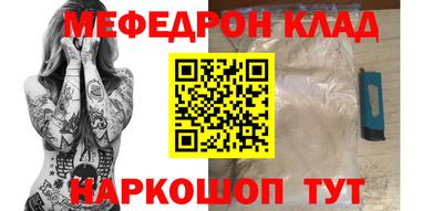 круглые Апшеронск