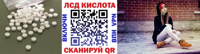 ЛСД экстази кислота  shop формула  Елец 