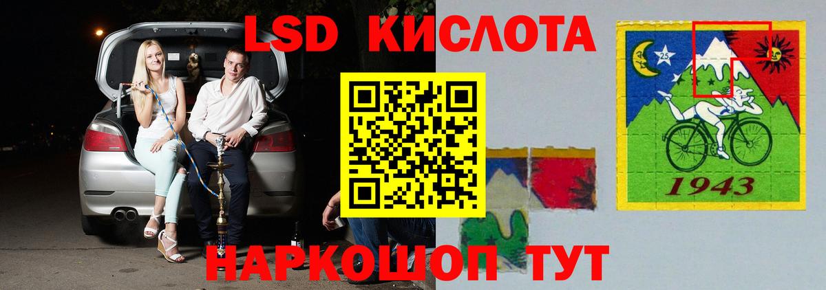 Лсд 25 экстази ecstasy Елец