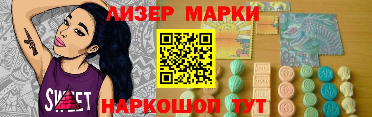 Елец  ЛСД экстази  Вход с VPN  ЛСД экстази кислота  мега как зайти  ЛСД экстази кислота 