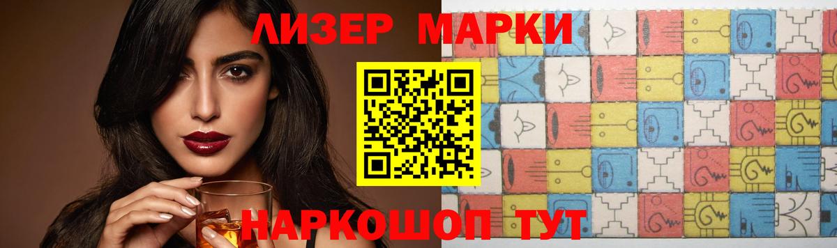 Лсд 25 экстази кислота  ЛСД экстази кислота  Елец 