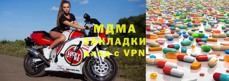 наркота  Елец  MDMA кристаллы 