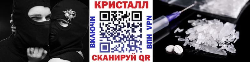 сколько стоит  Елец  МЕТАМФЕТАМИН Methamphetamine 