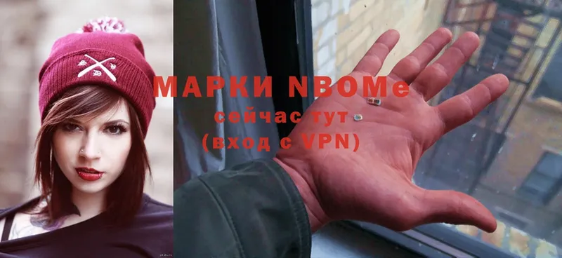 Марки N-bome 1500мкг  Елец 