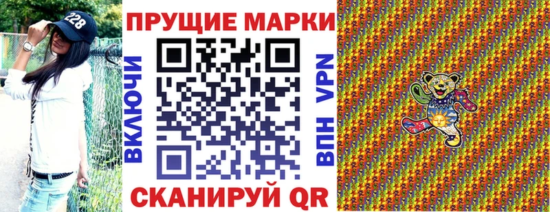 Наркотические марки 1,5мг наркотики Елец