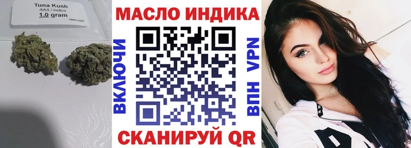 Дистиллят ТГК вейп  OMG зеркало  Елец  наркотики 