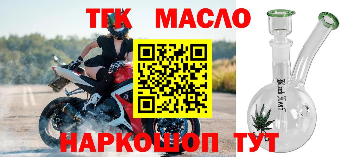 КОКАИН Елец