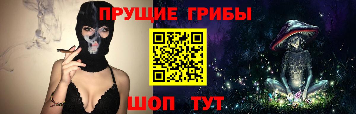 Елец  Галлюциногенные грибы ЛСД  Вход с VPN 