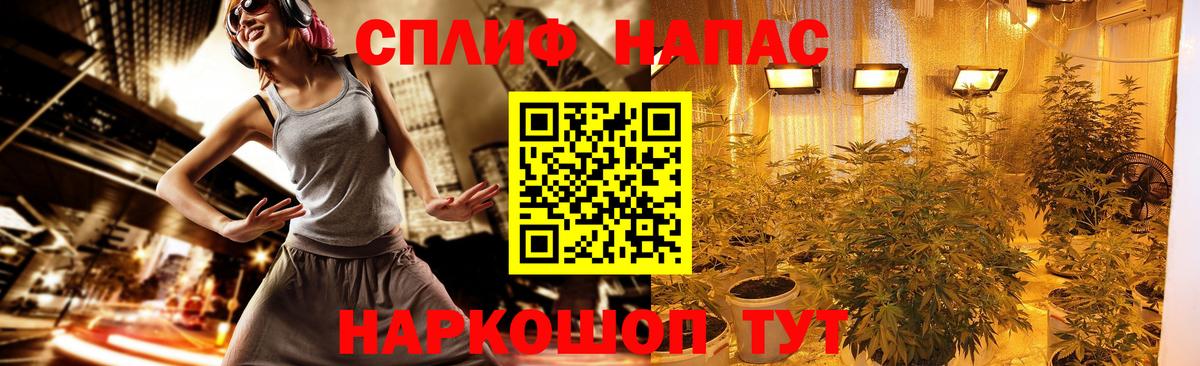 Канабис OG Kush  Конопля Bruce Banner  МАРИХУАНА тримм  Елец  Канабис индика  Вход с VPN 