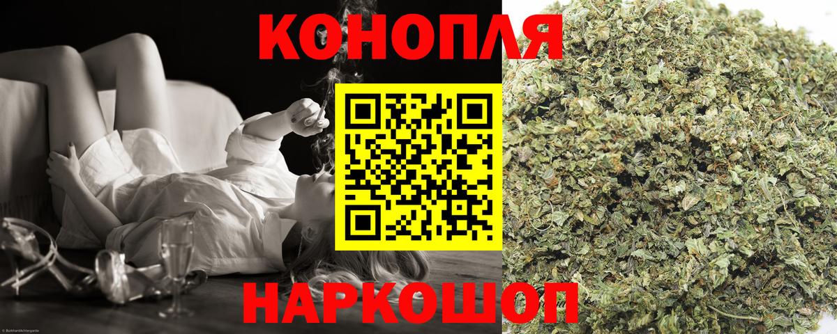 Шишки марихуана LSD WEED Елец